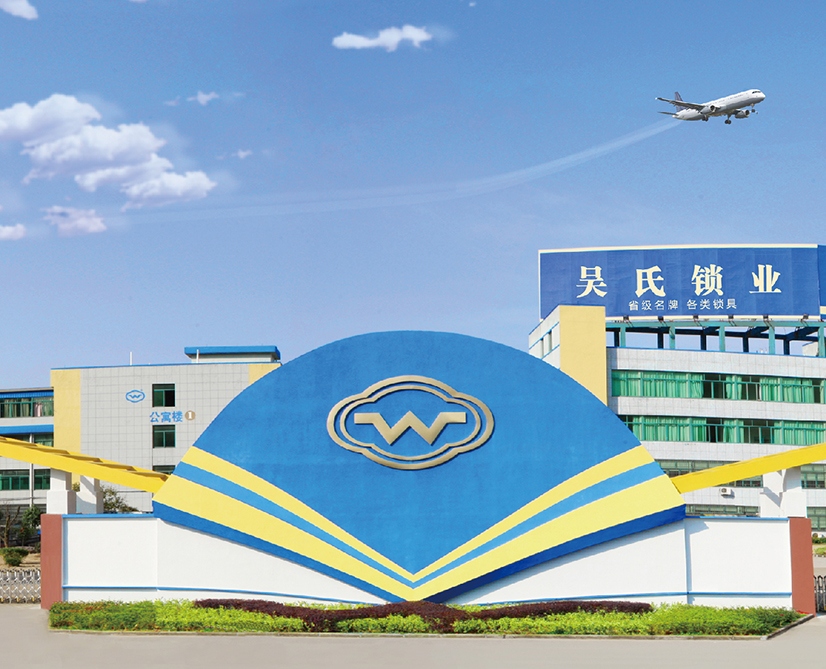 Zhejiang Pujang Wushi Locks Co., Ltd.